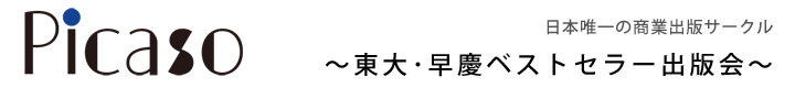 PICASO